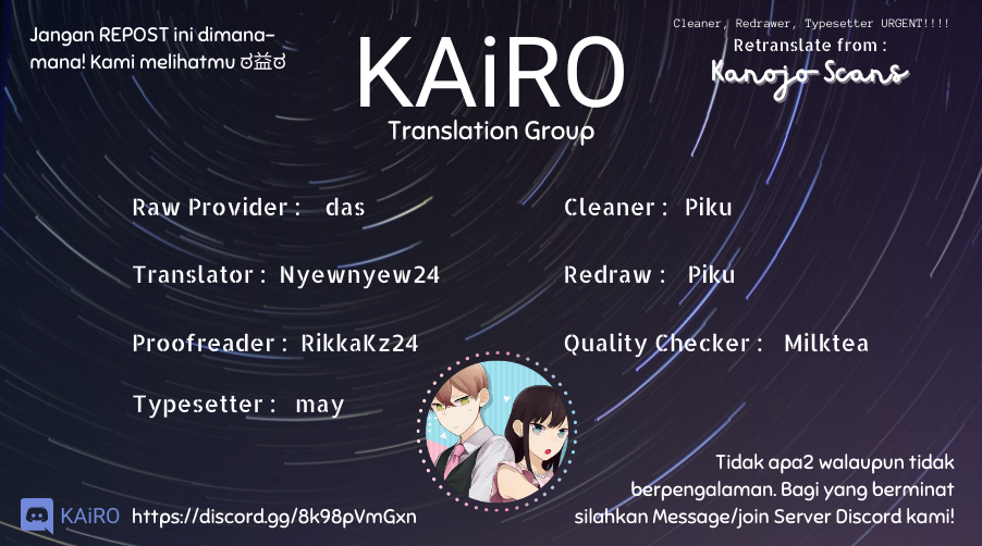 Naka no Warui Iinazuke no Hanashi chapter 16